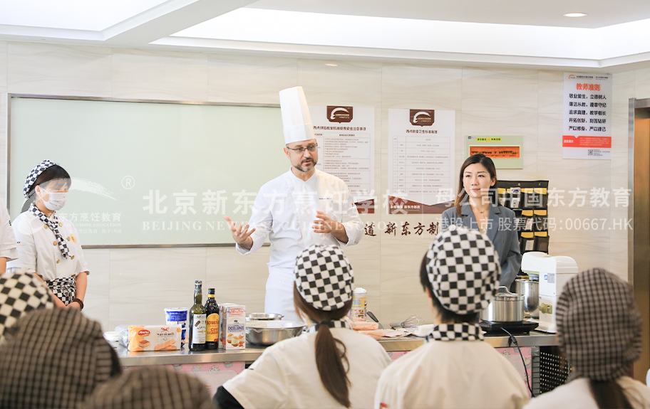 肏小屄真好玩嗎北京新东方烹饪学校-学生采访